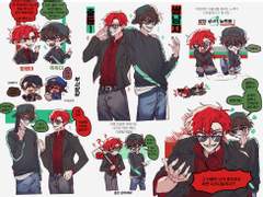 미수반 야시유 이빨조