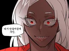 [인세인 fate: billowy]버서커