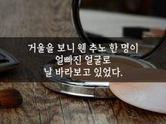 9. 로맨스 하려다 유격훈련