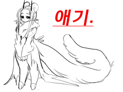 성체를 취향으로 폭주