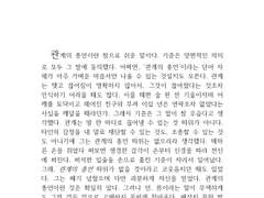 종언