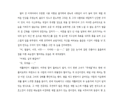 연성교환 샘플 1