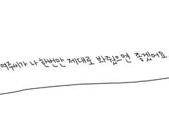 짝사랑 연하 뿌 05