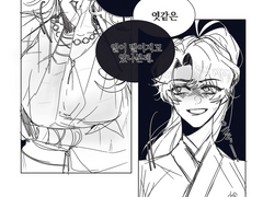 [진여청/여청명] 네녀석의 이름은.(⚠️적폐주의)