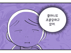 언젠간 나도 사랑을 하겠지 외전 2