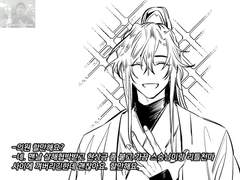 뒤죽박죽 장르 재업