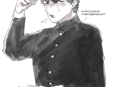 18. 바보 쑥맥 풍기위원 남주의 일본 청춘 헤테로가 먹고싶음