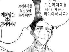 가면라이더 세이버 후기...