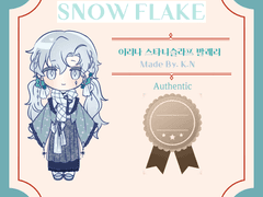 논냥 의상실 커미션