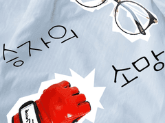 안녕하세요☺️