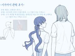 후레짓하고 늦자각한 놈