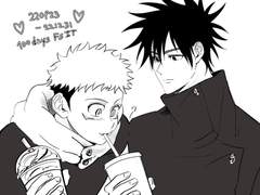 후시이타 50일 챌린지