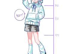 쟤리 그림 커미션