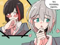 2022.08~11 뱅드림 연성