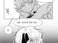 사랑하는 사람이 울 때에는