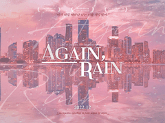 Again, Rain