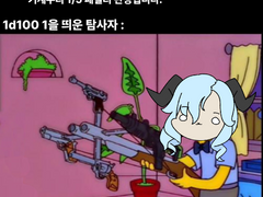 GM:그런 소리를 하지 말았어야 했어