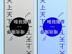 고죠 사토루 배경화면