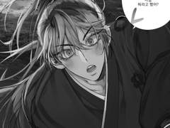 [백천청명]고백