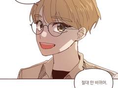 [급훈] 바르게 살자