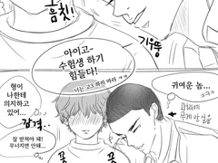 12살 어린이 ㅎㅈㅎ