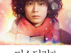 미스터리라 하지 말지어다