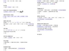 글쎄 그 겨울의 이름은