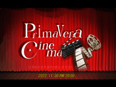 𝑷𝒓𝒊𝒎𝒂𝒗𝒆𝒓𝒂 𝑪𝒊𝒏𝒆𝒎𝒂 합작 신청 안내