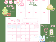 12월의 김토끼 굿노트 다이어리 & 스티커