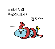 ~22.11.30 뱀쿄인 낙서 백업