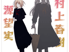 [ 필적커 프로필 ]