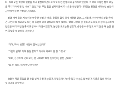 Iridescent 글 커미션