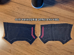 [인형옷HOWTO] 기본 바지 만들기