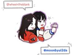 일낼라 문휜 모음