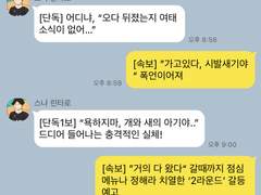 하이큐 카피페 드림 (2)