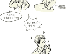 마법에 걸린 사랑