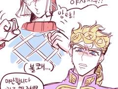 죠르미스 모음 1