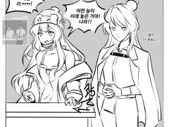 20221130 난괜차나