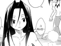 [shaman king] 요우하오 - 무제 오메가버스낙서