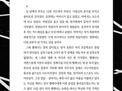 연성교환 공지