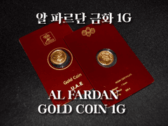알 파르단 금화