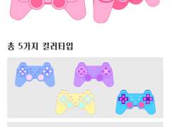 레트로 컨트롤러 소재세트