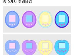 레트로 다마고찌 소재세트