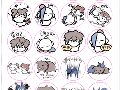 조걸윤종 스티커 도안 배포