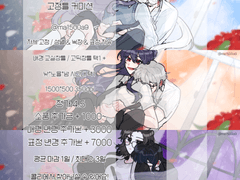 그냥 꼬옥 안아주면 돼... 2인 헤더 고정틀 커미션