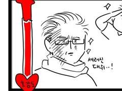 아이스매브 할로윈 코스튬