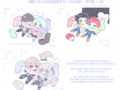 무컨펌 고정틀 커미션