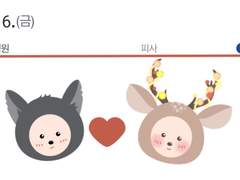 영원 출간 안내(12/16)