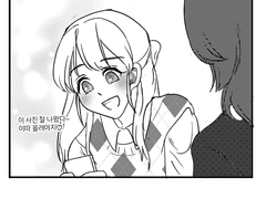 딸기가 좋아! 01