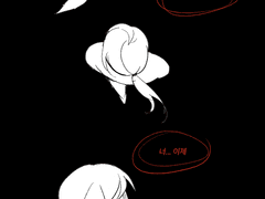 연성 빙고 - [몽중몽]